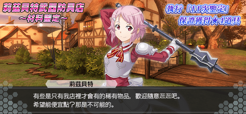 非官方 Saoif 遊戲公告節錄