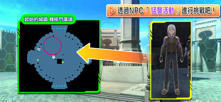 非官方 Saoif 遊戲公告節錄