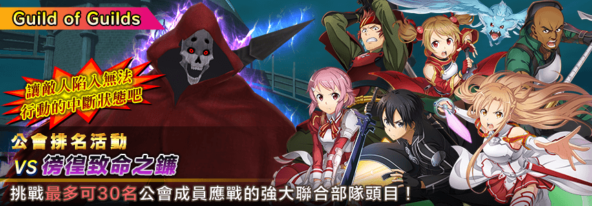 非官方 Saoif 遊戲公告節錄 December 非官方 Saoif 遊戲公告節錄 December