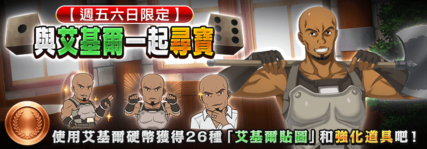 非官方 Saoif 遊戲公告節錄